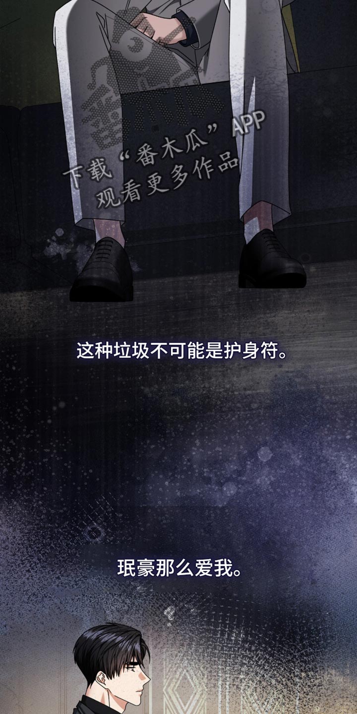 第103话5