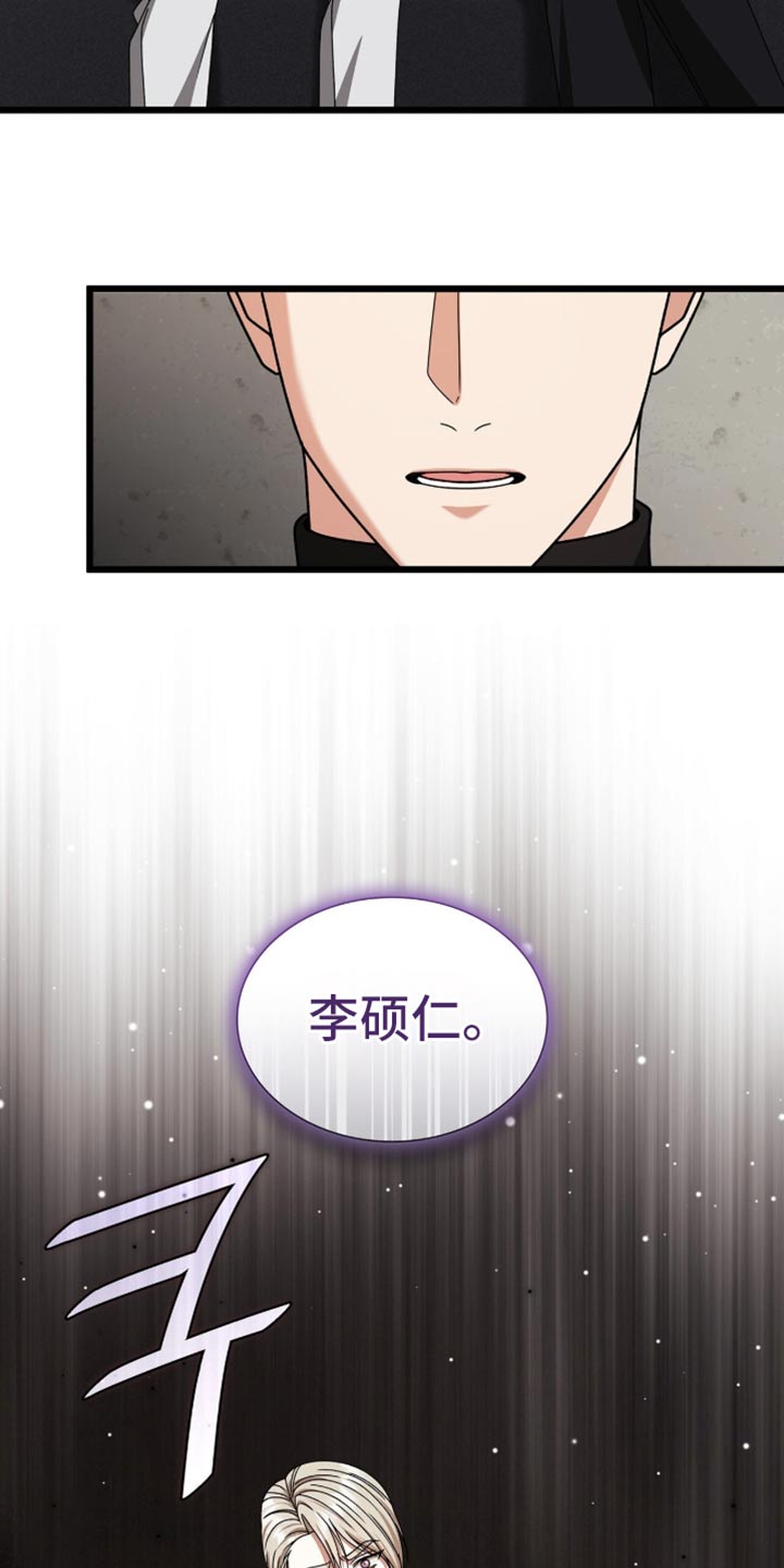 第103话8