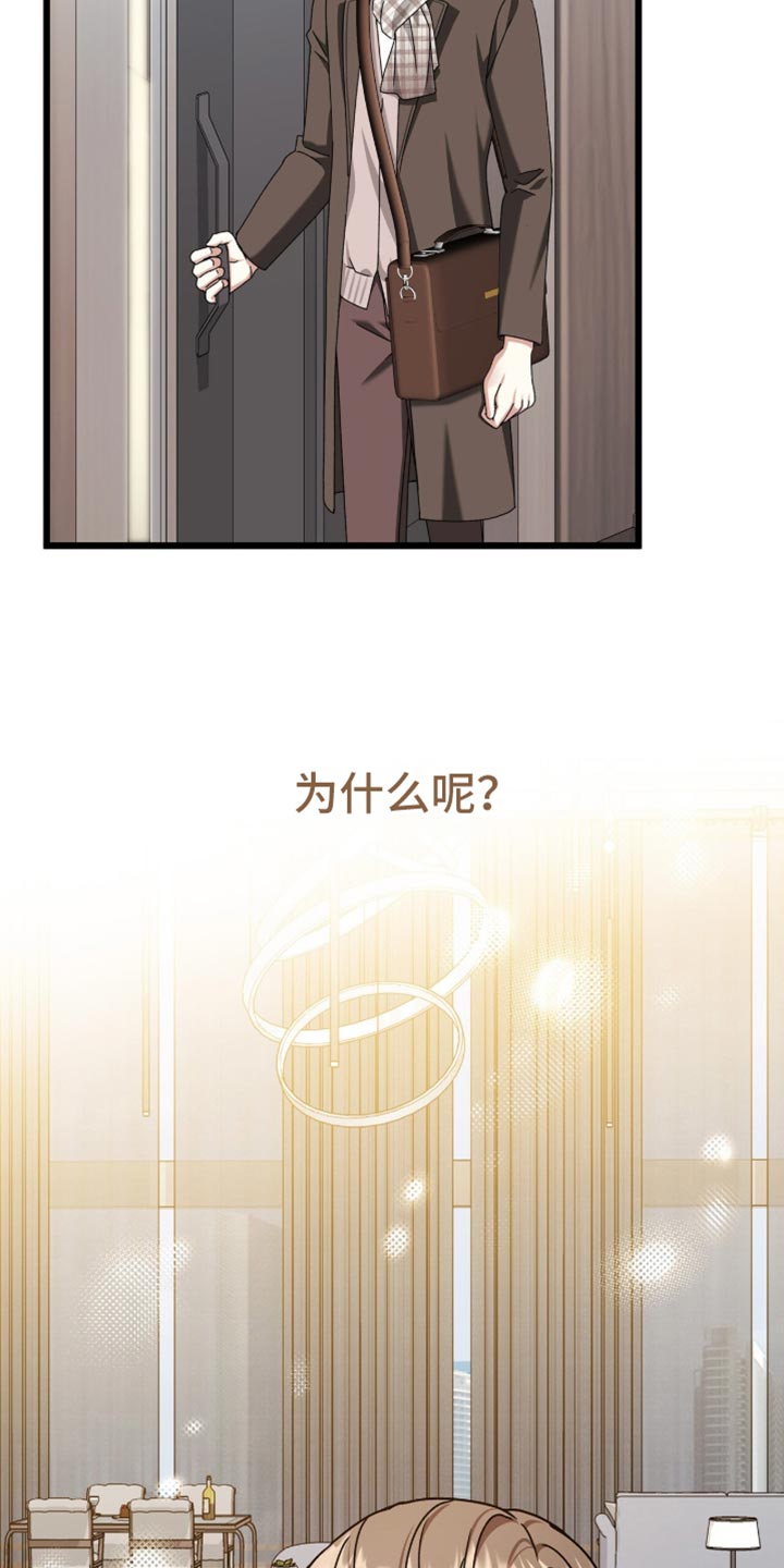 第103话31
