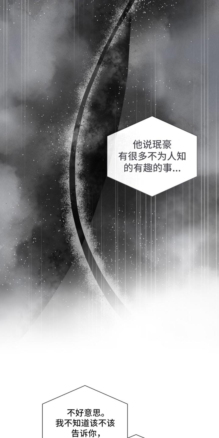 第103话25