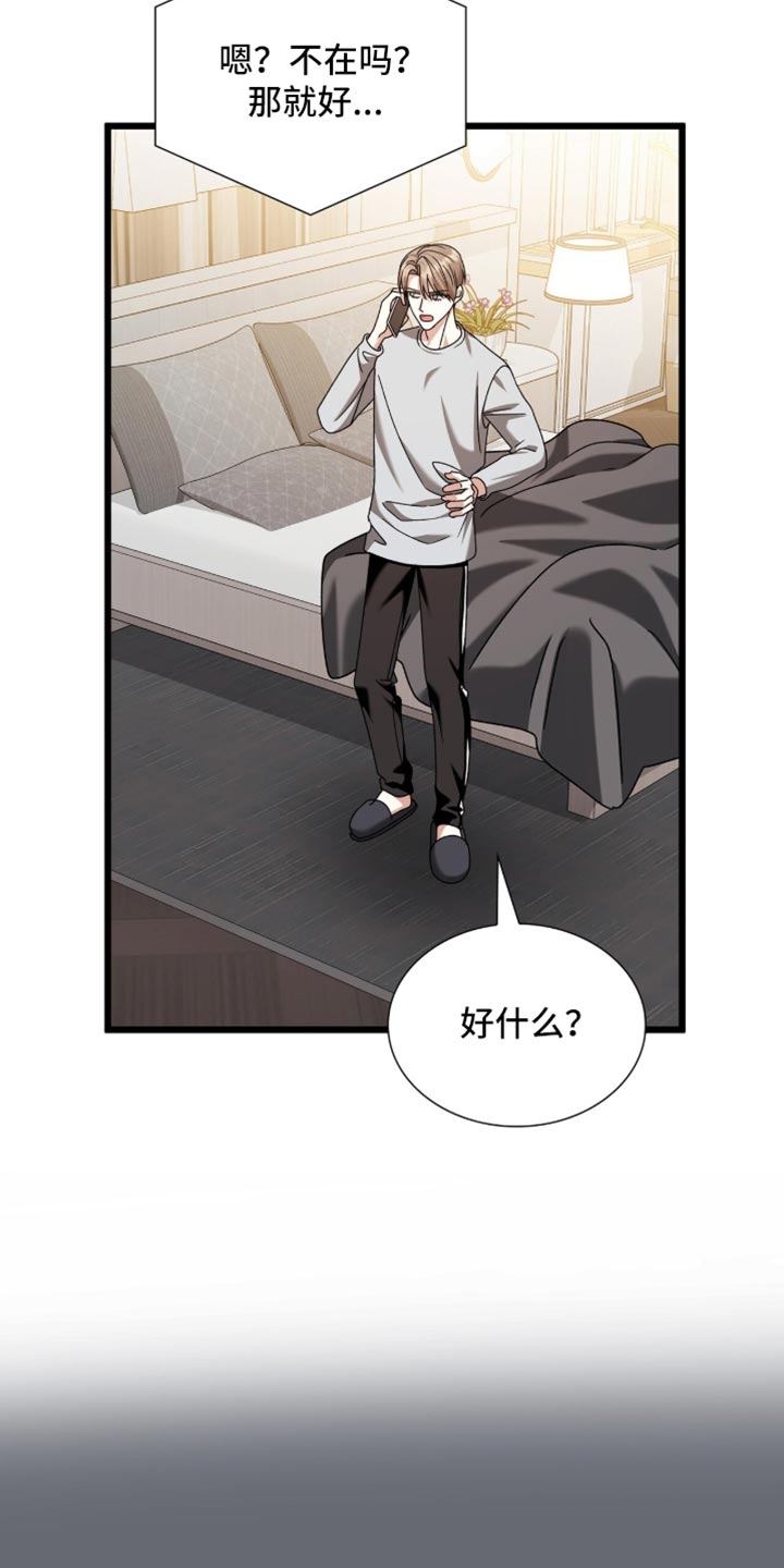 第103话22