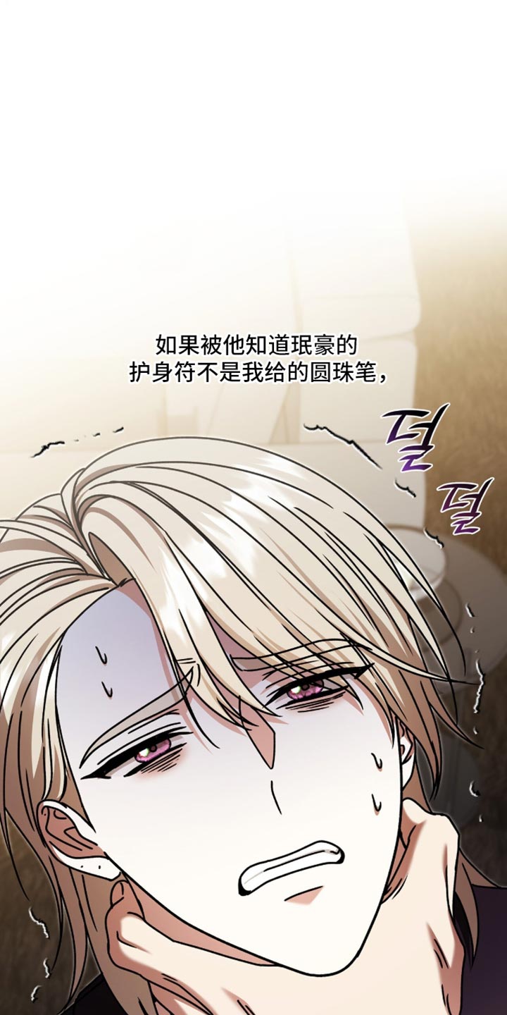 第103话10