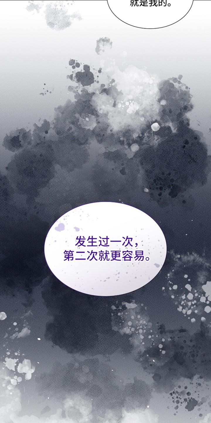 第103话15