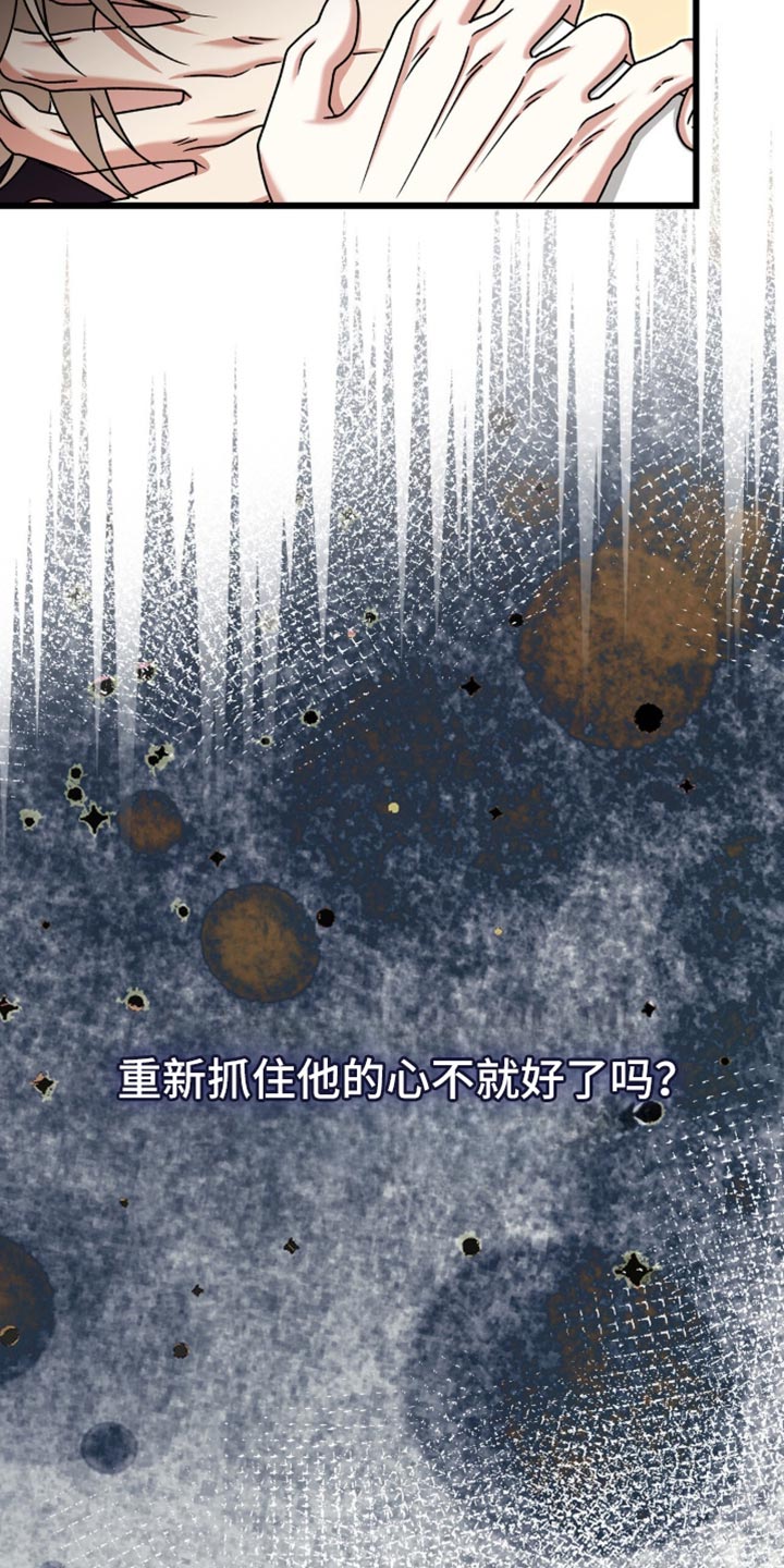 第103话13
