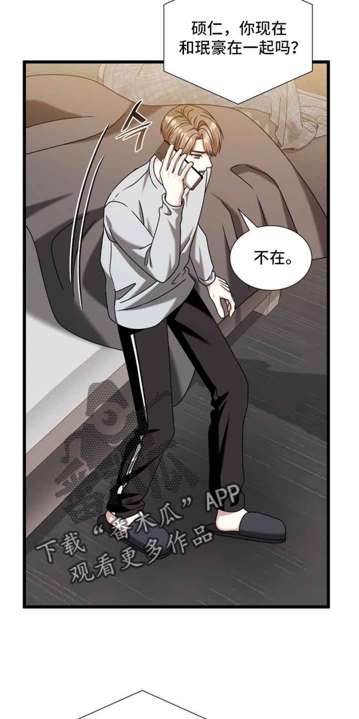 第103话21