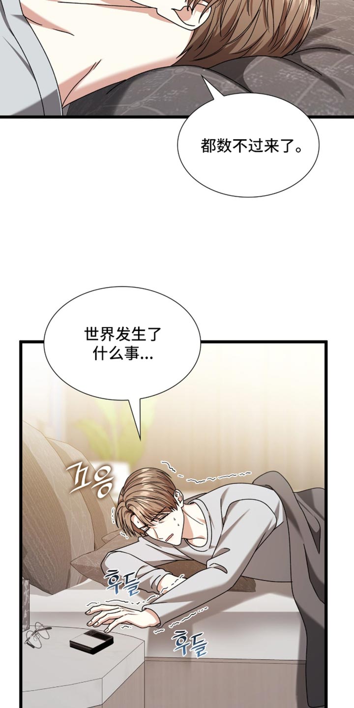 第103话18