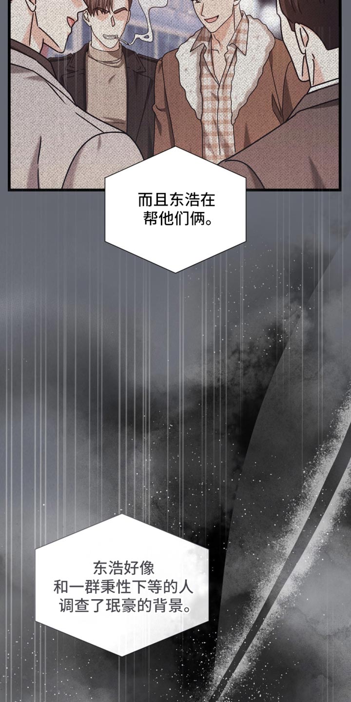 第103话24