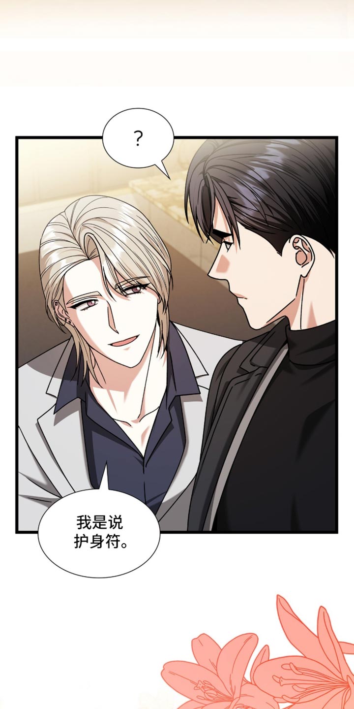 第102话35