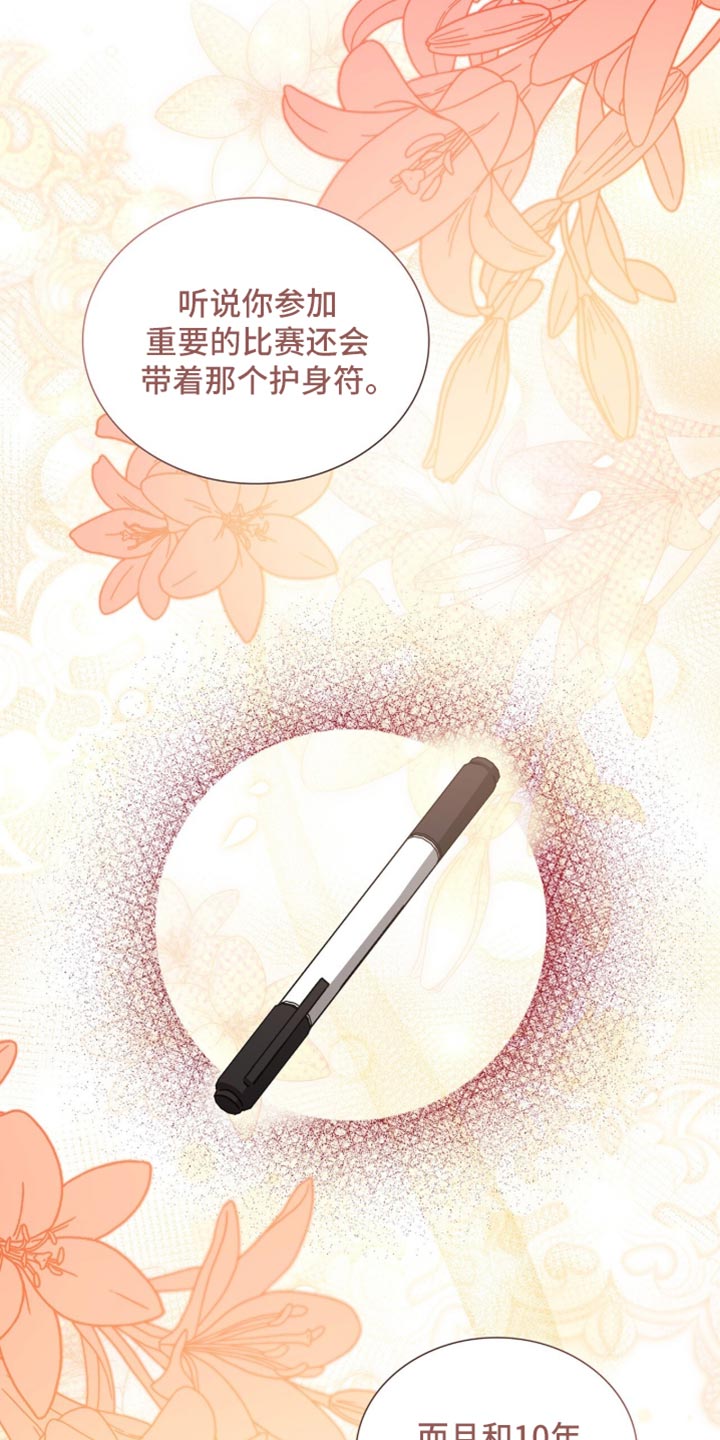 第102话36