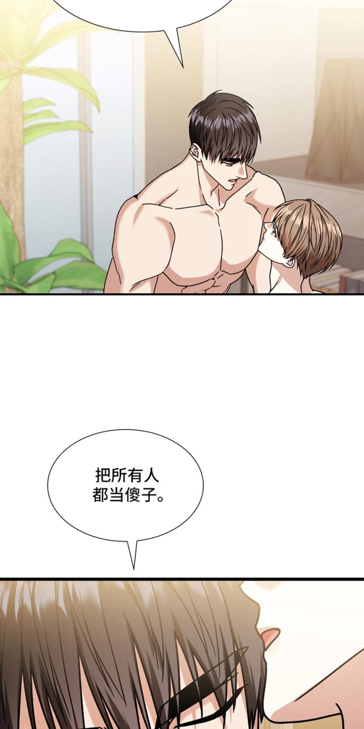 第102话24