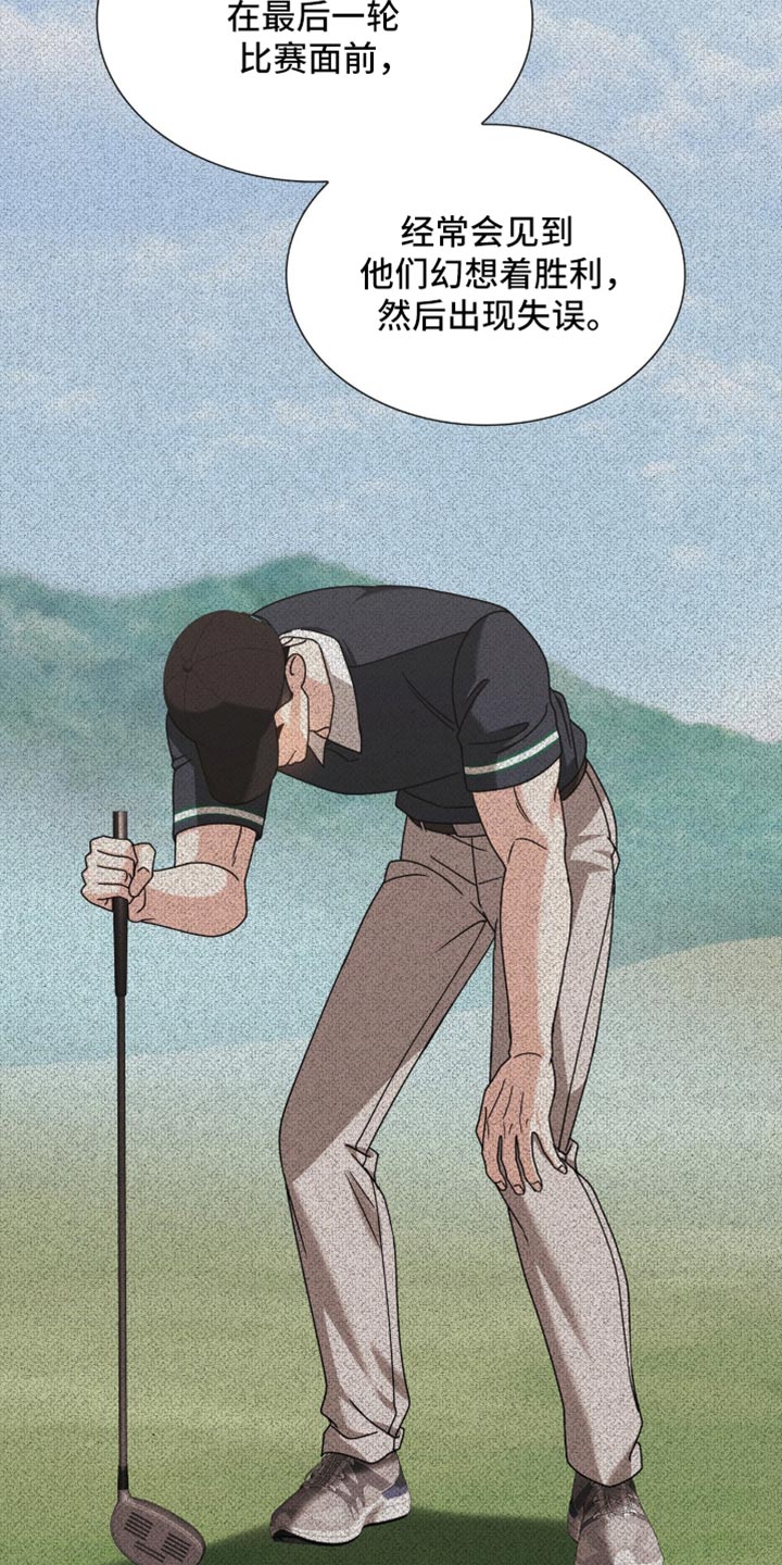 第102话10