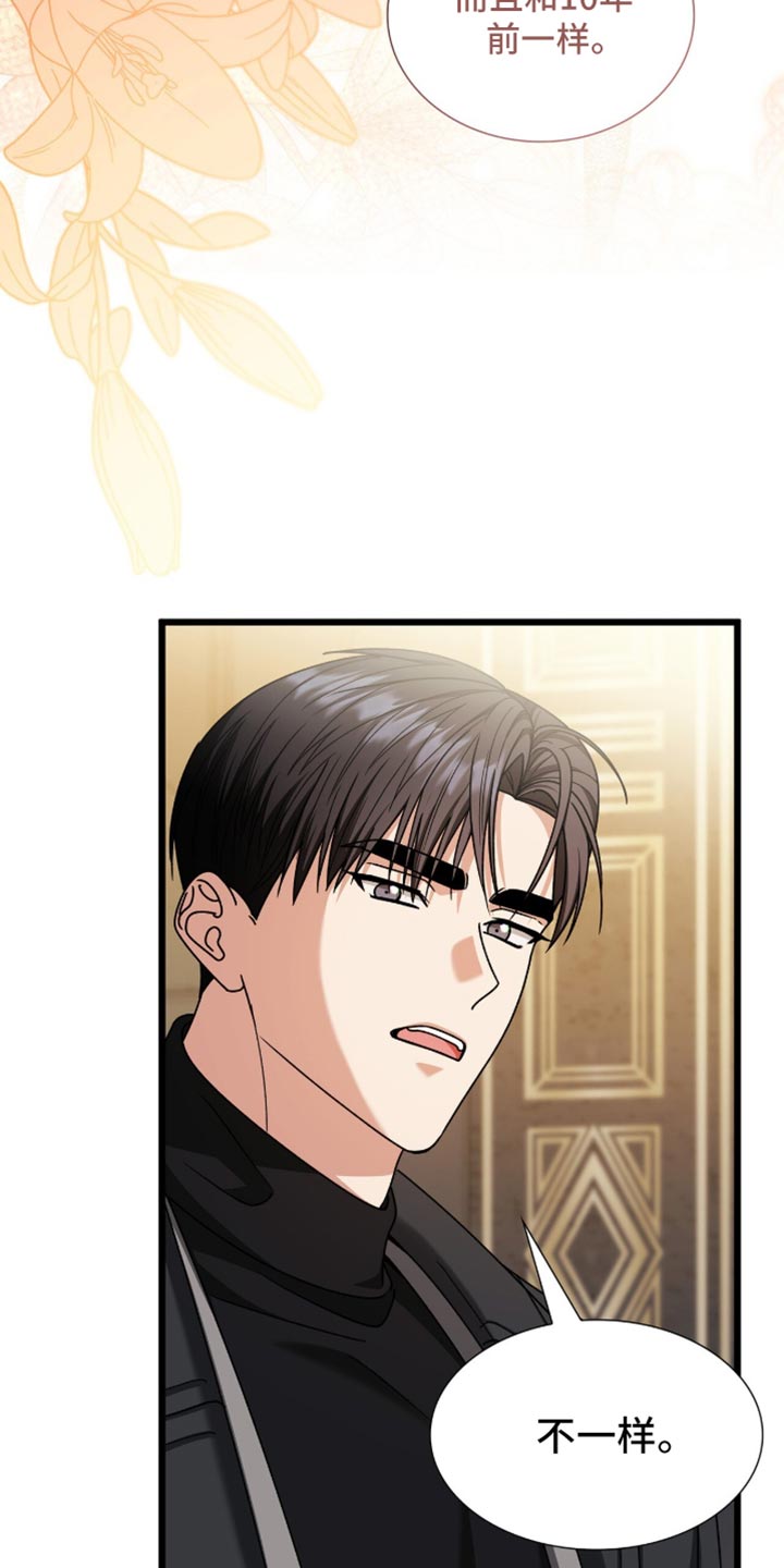 第102话37