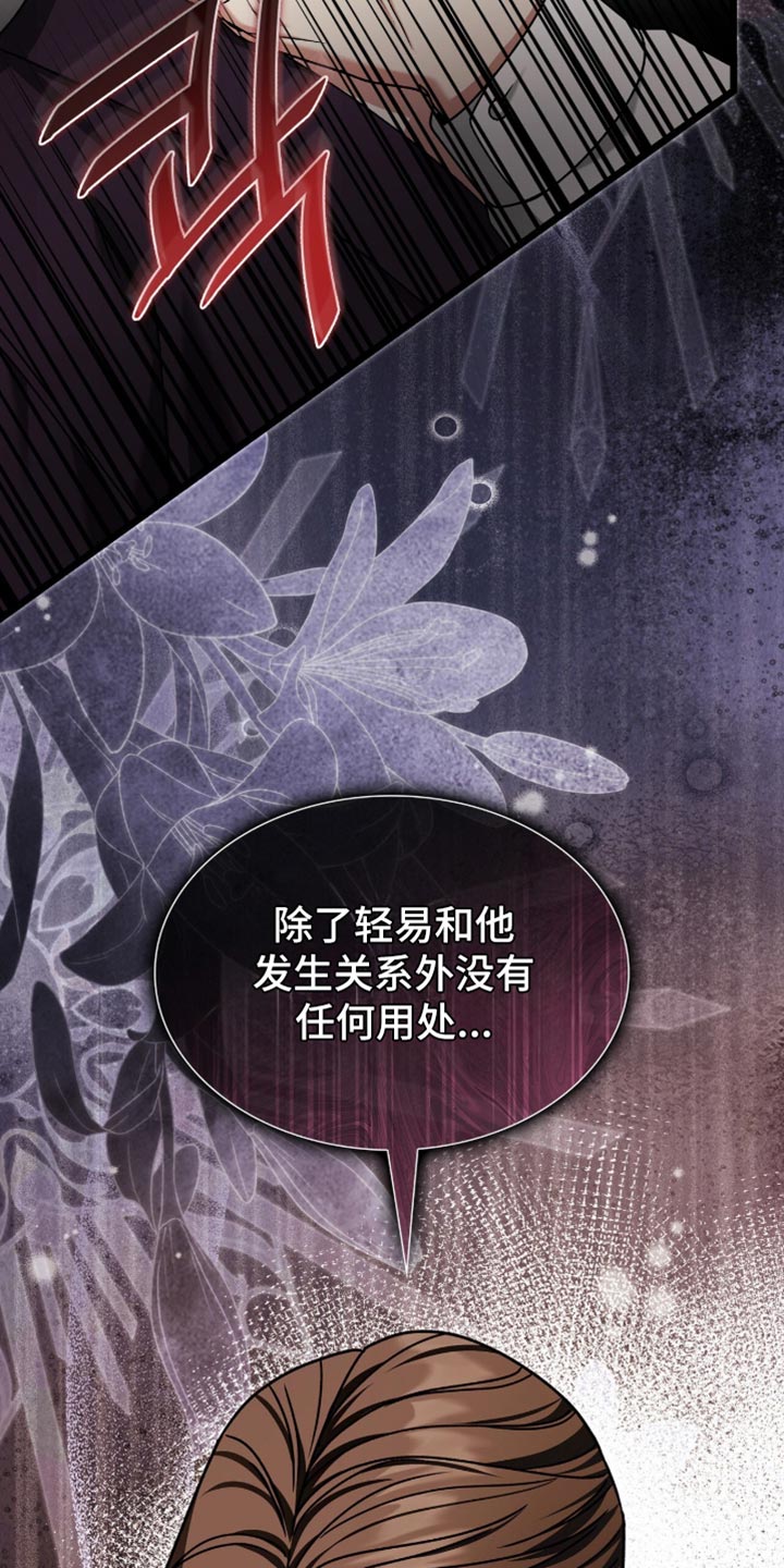 第102话31