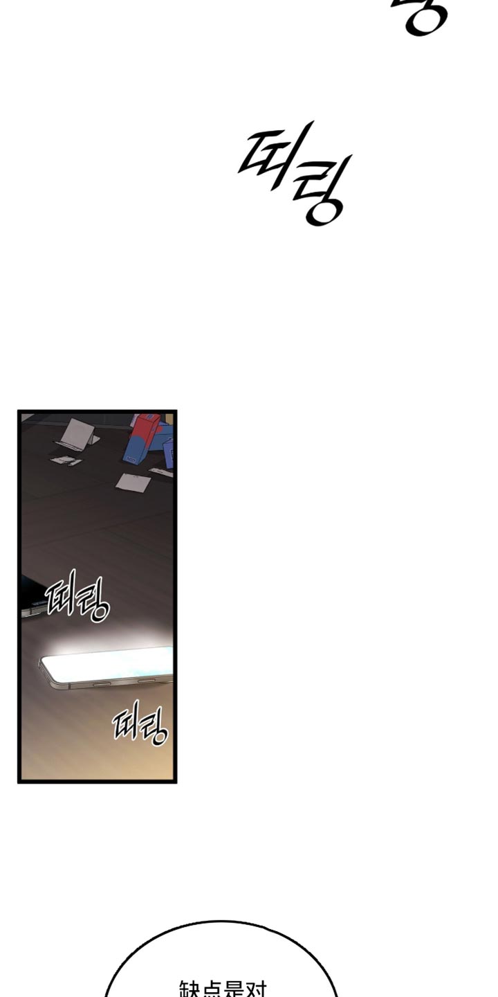 第102话15