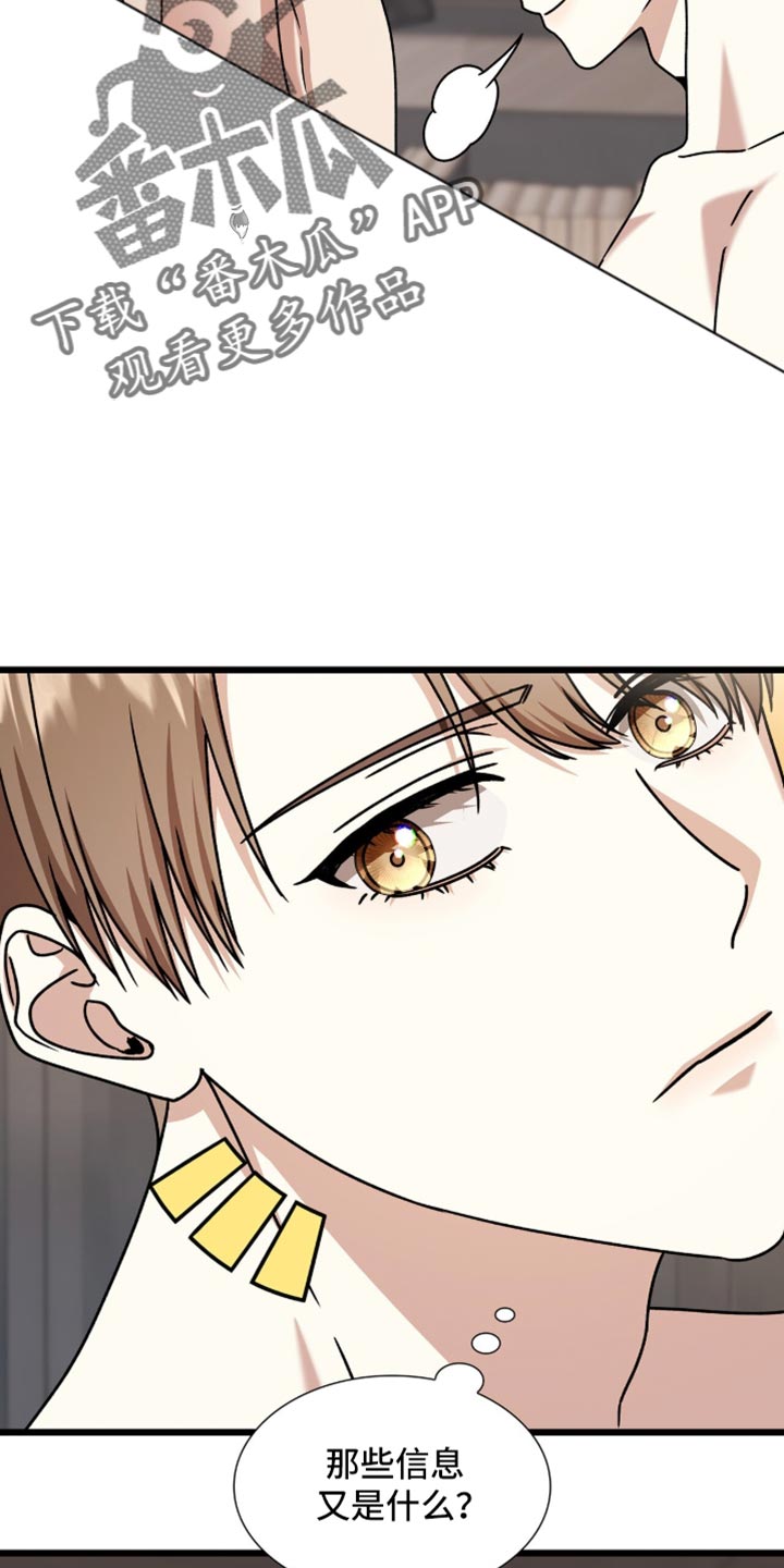 第102话22