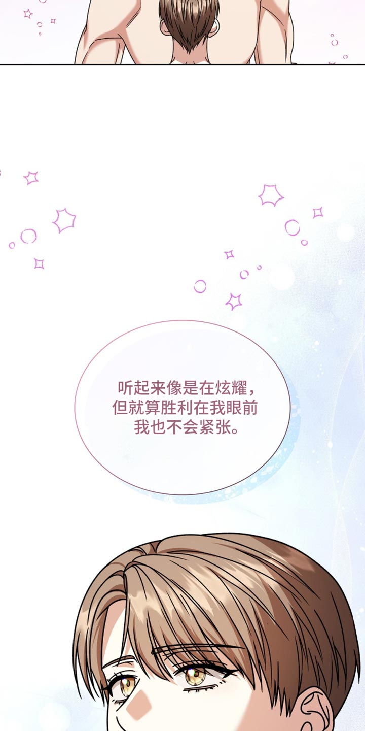 第102话8