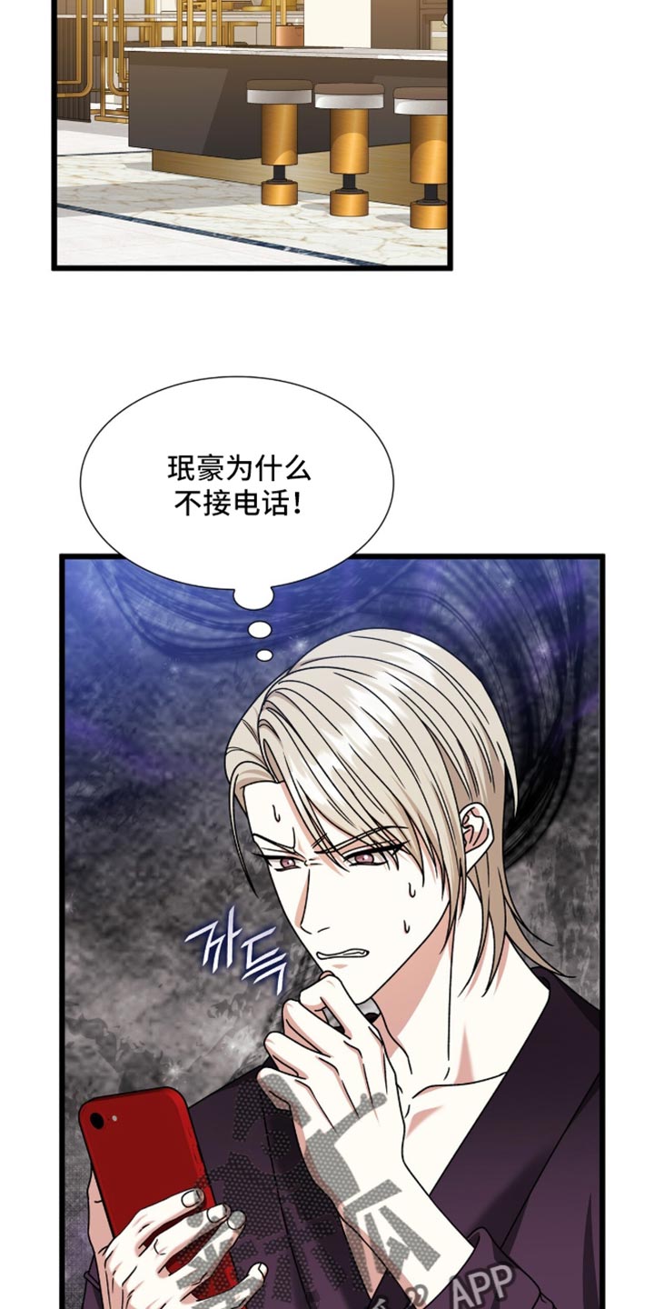 第102话27