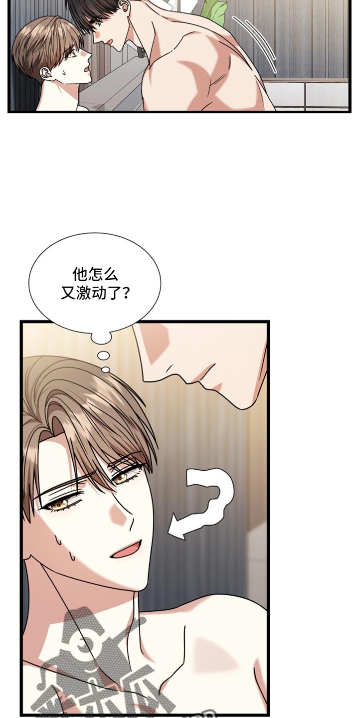 第102话13