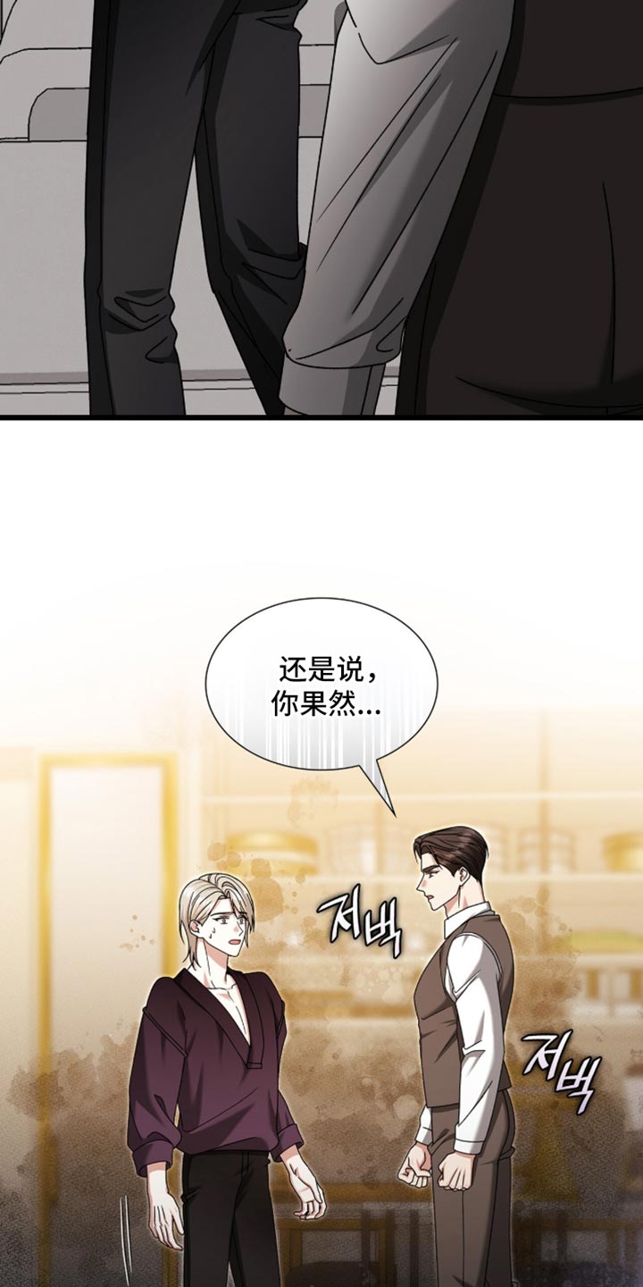第102话29