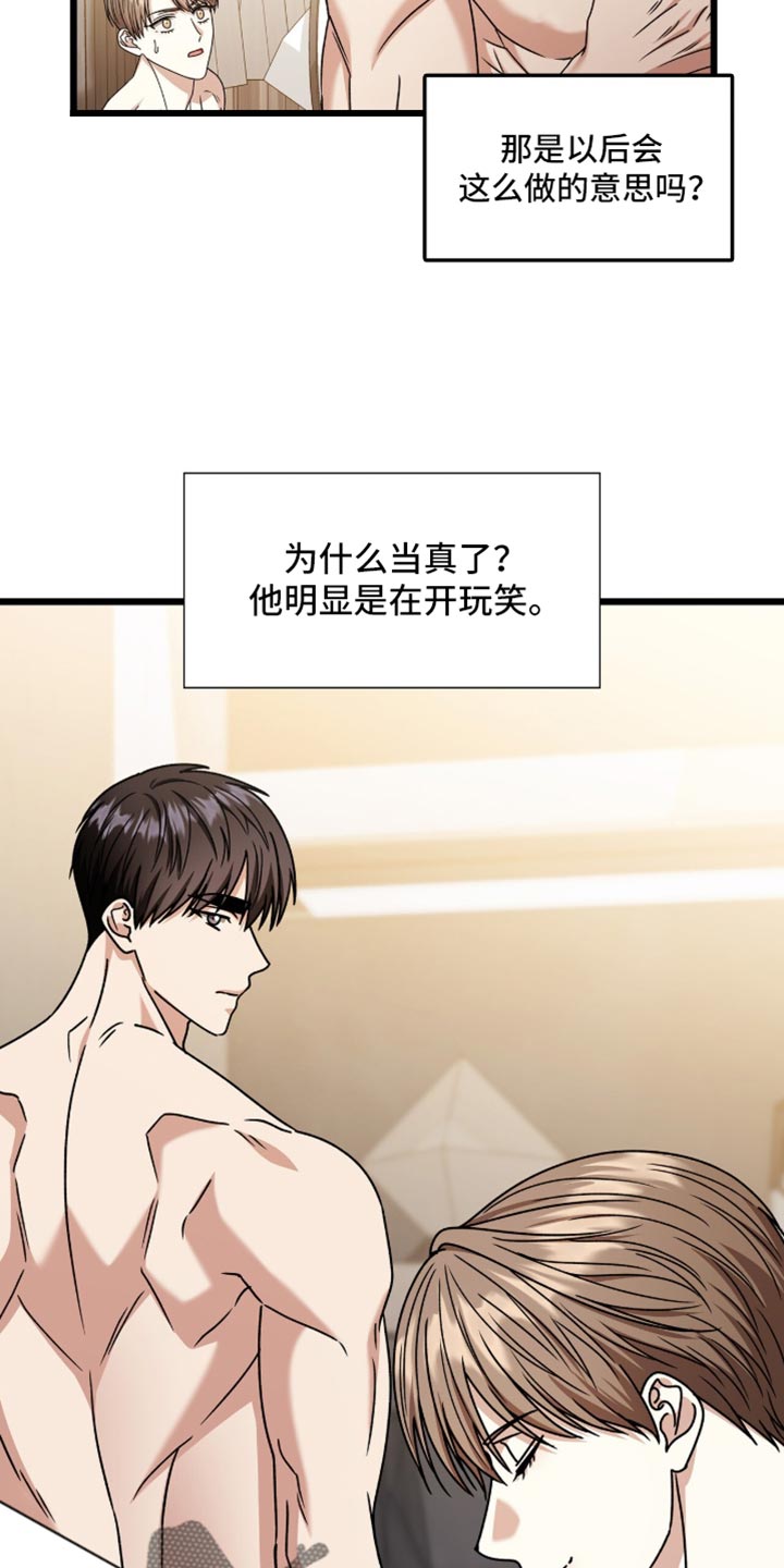 第102话21
