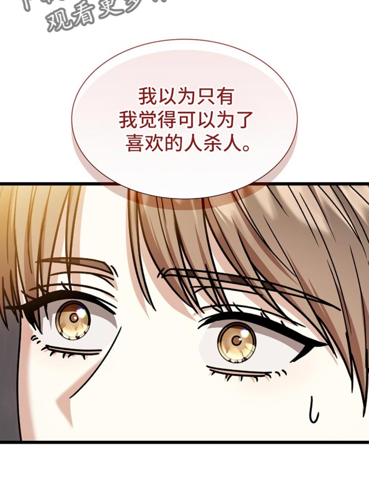第102话19