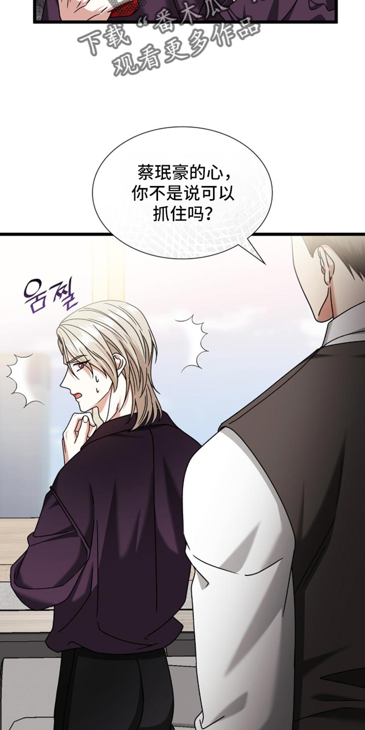 第102话28