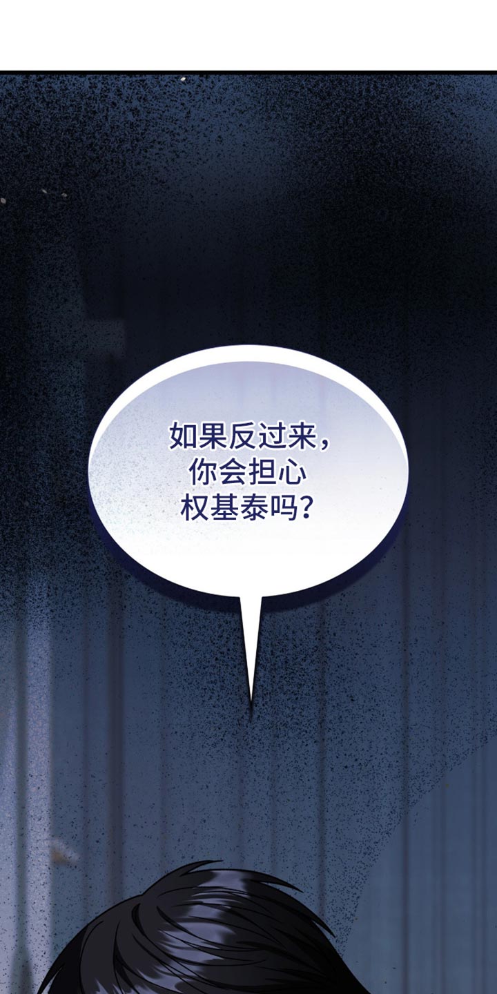 第102话0