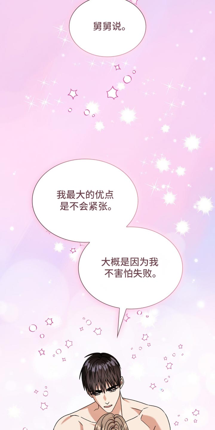 第102话7
