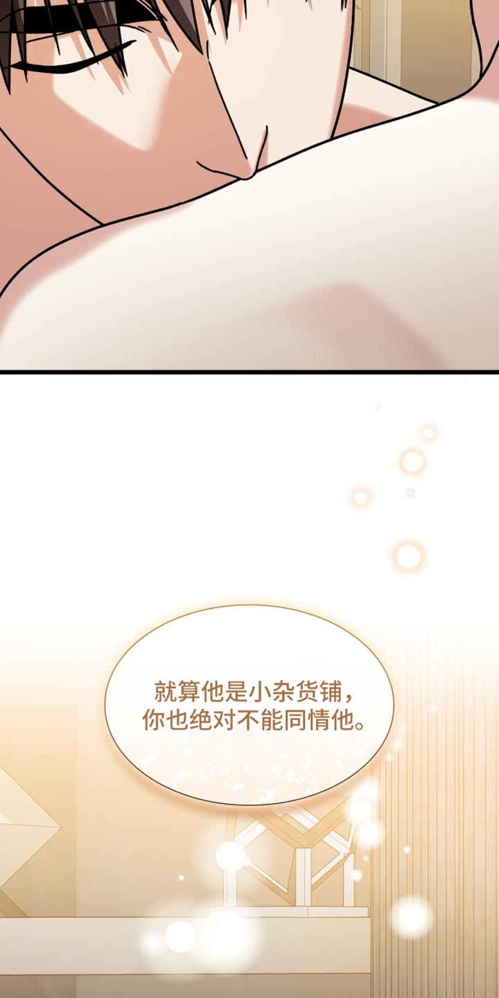 第102话25
