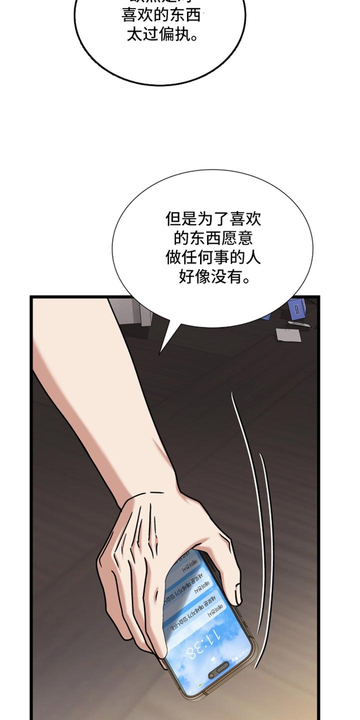 第102话16