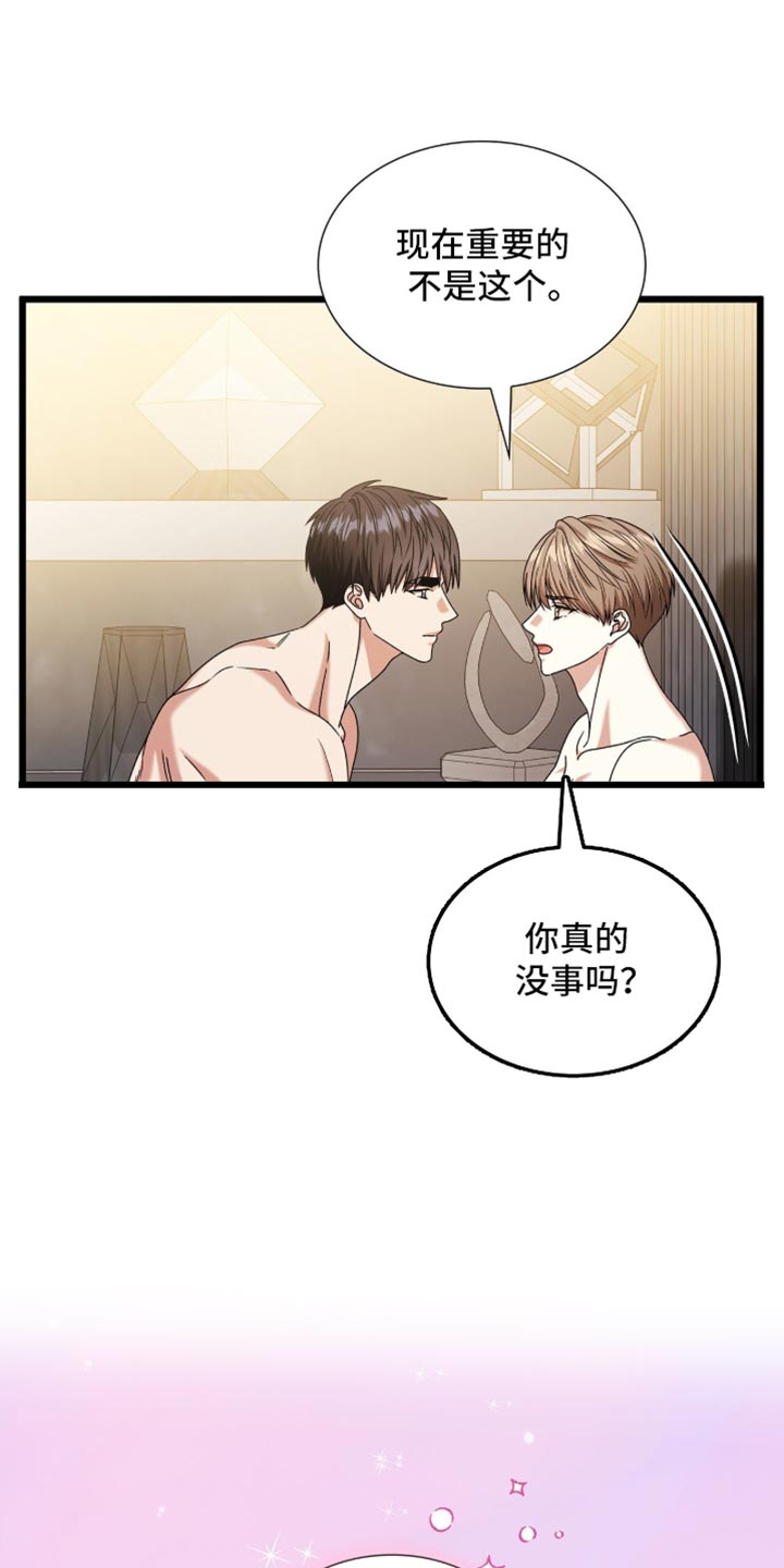 第102话6