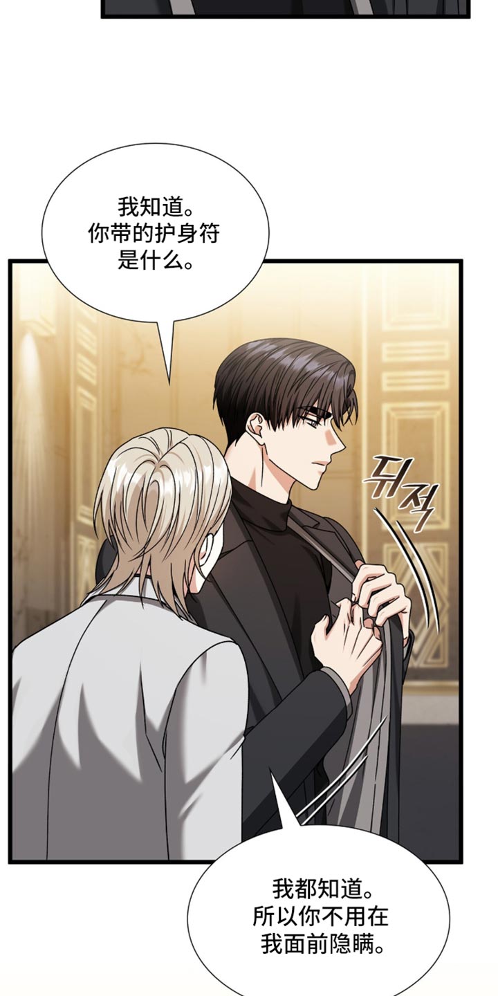 第102话38