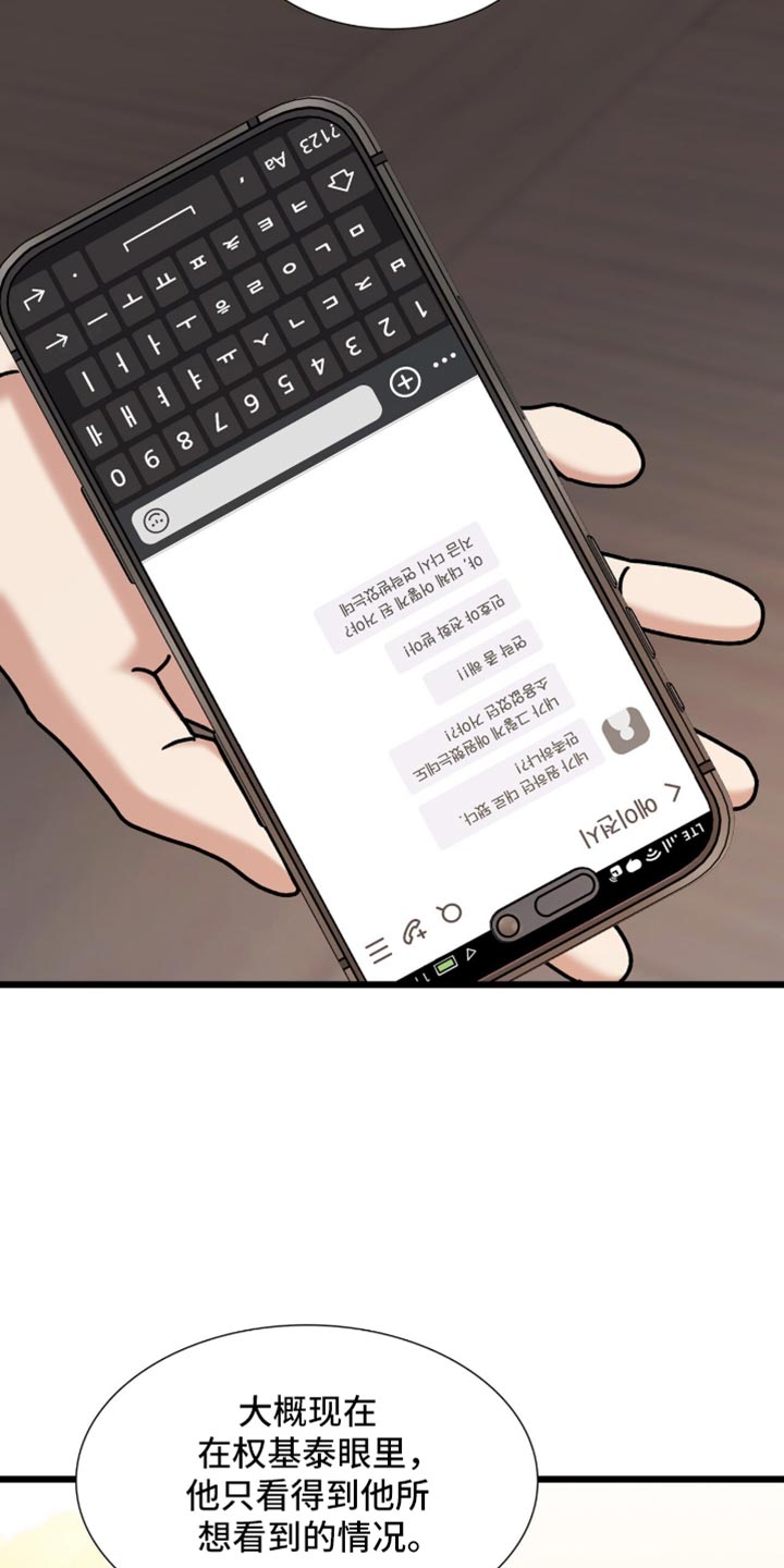 第102话23