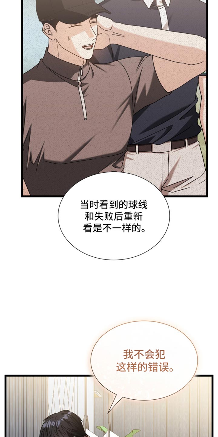 第102话12