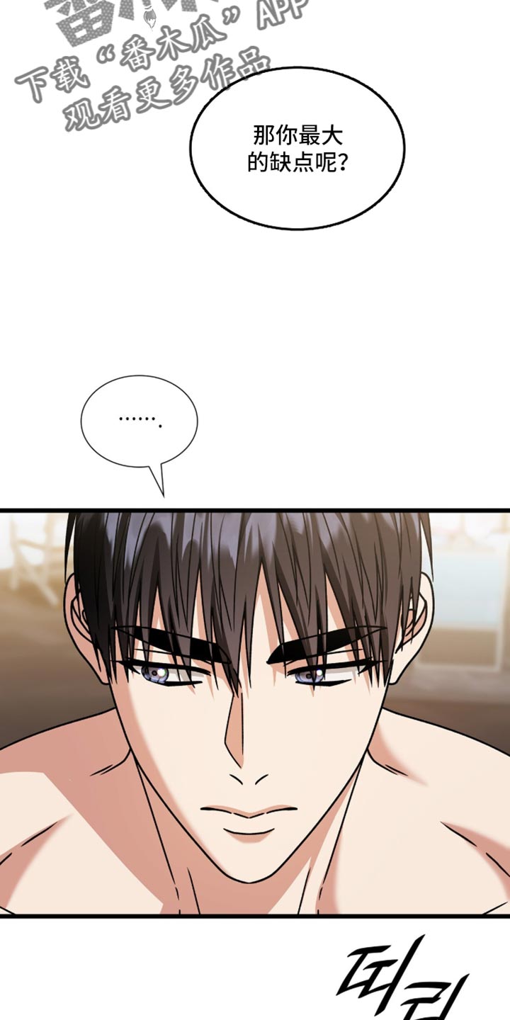 第102话14