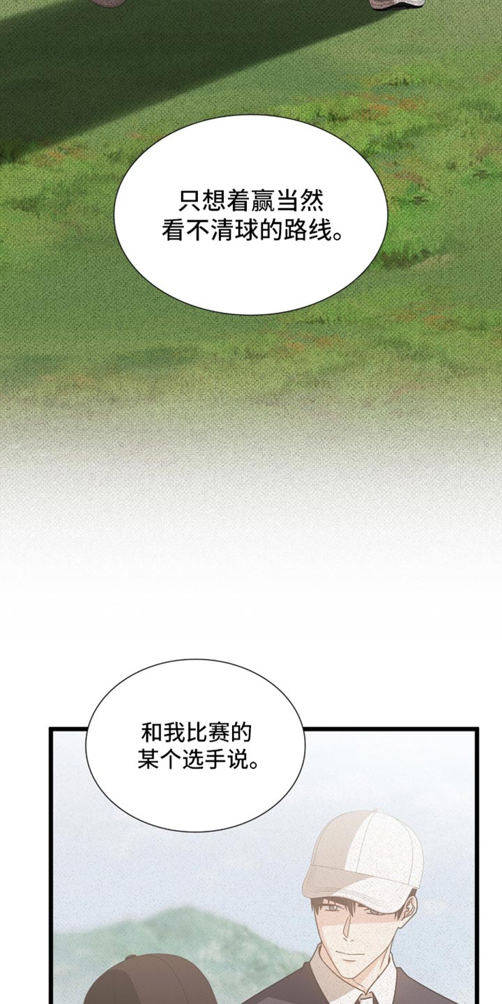 第102话11
