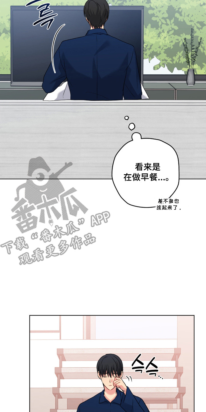 第105话2