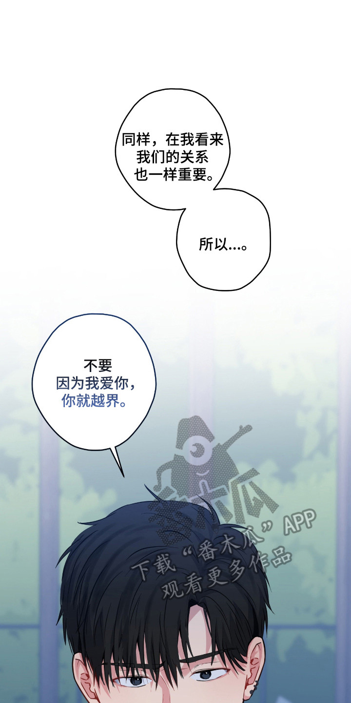 第105话22