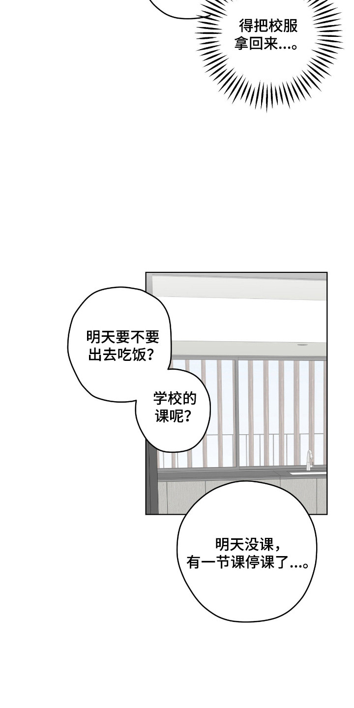 第105话9
