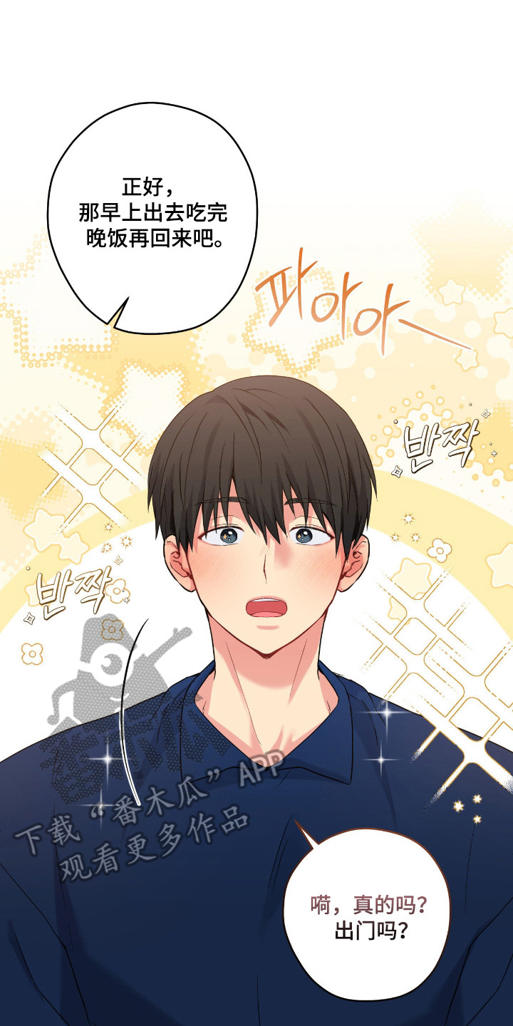 第105话10