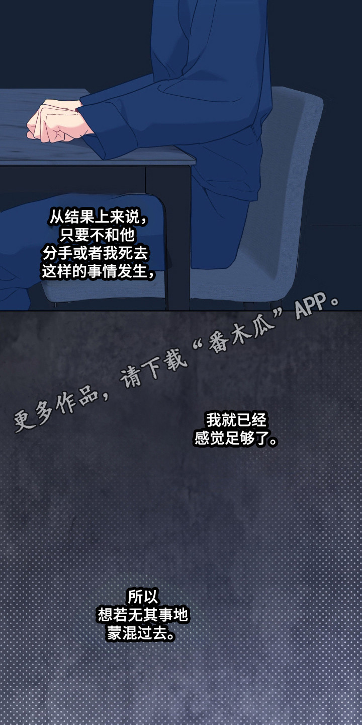 第105话25