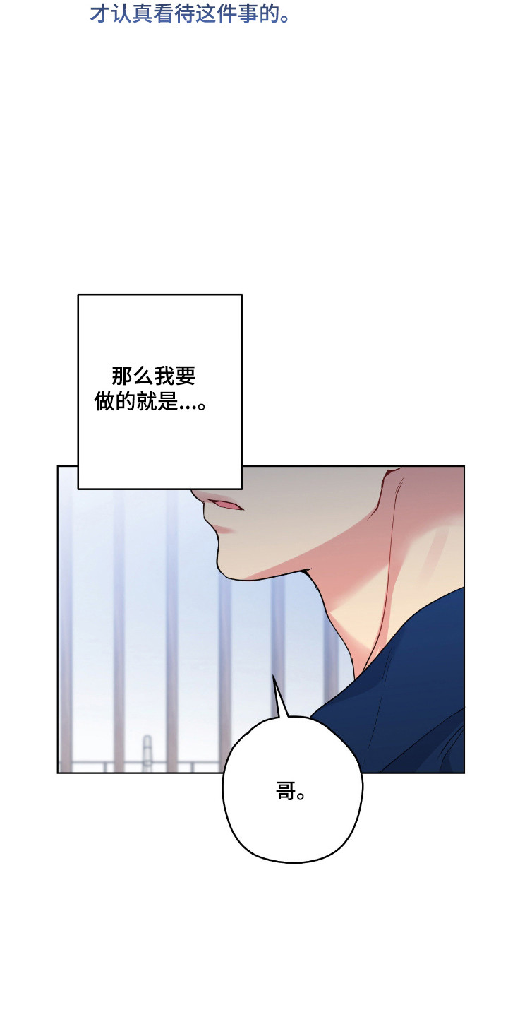第105话29