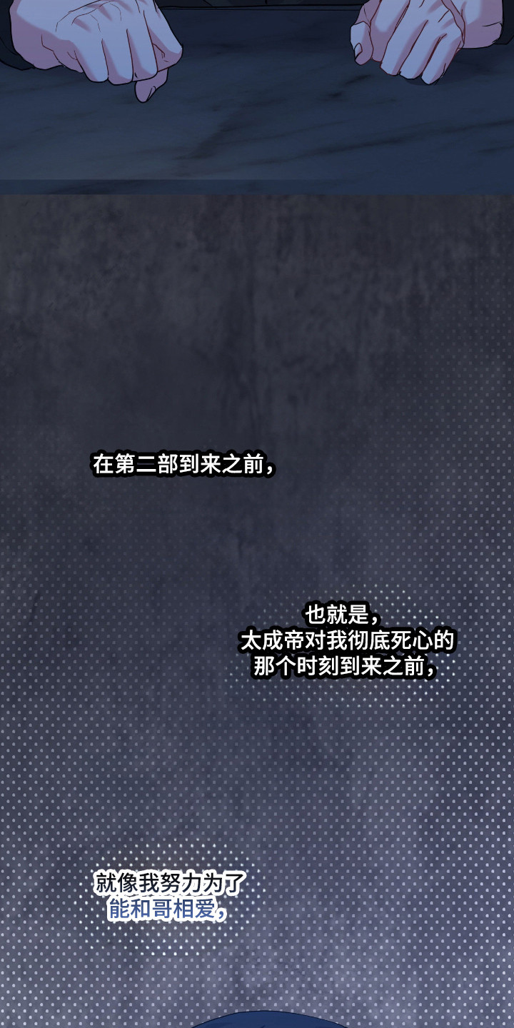 第105话27