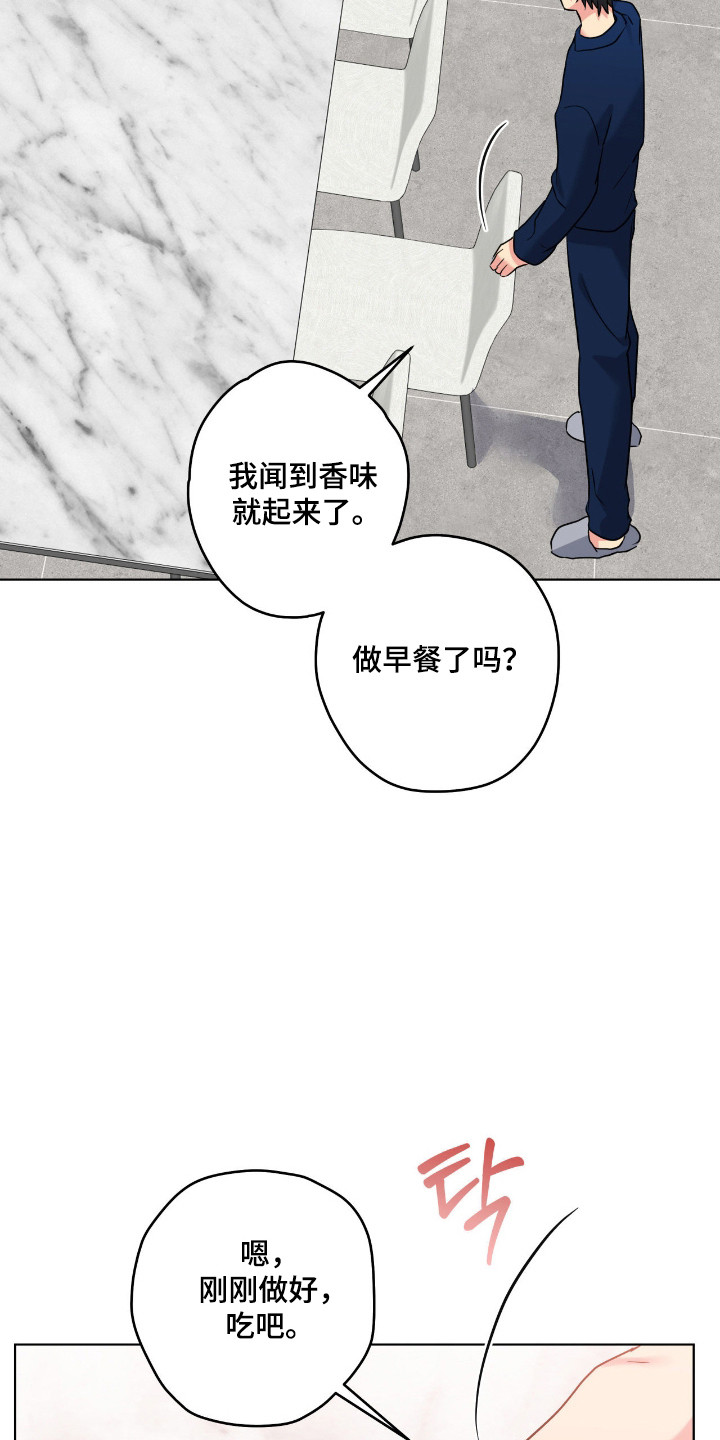 第105话6