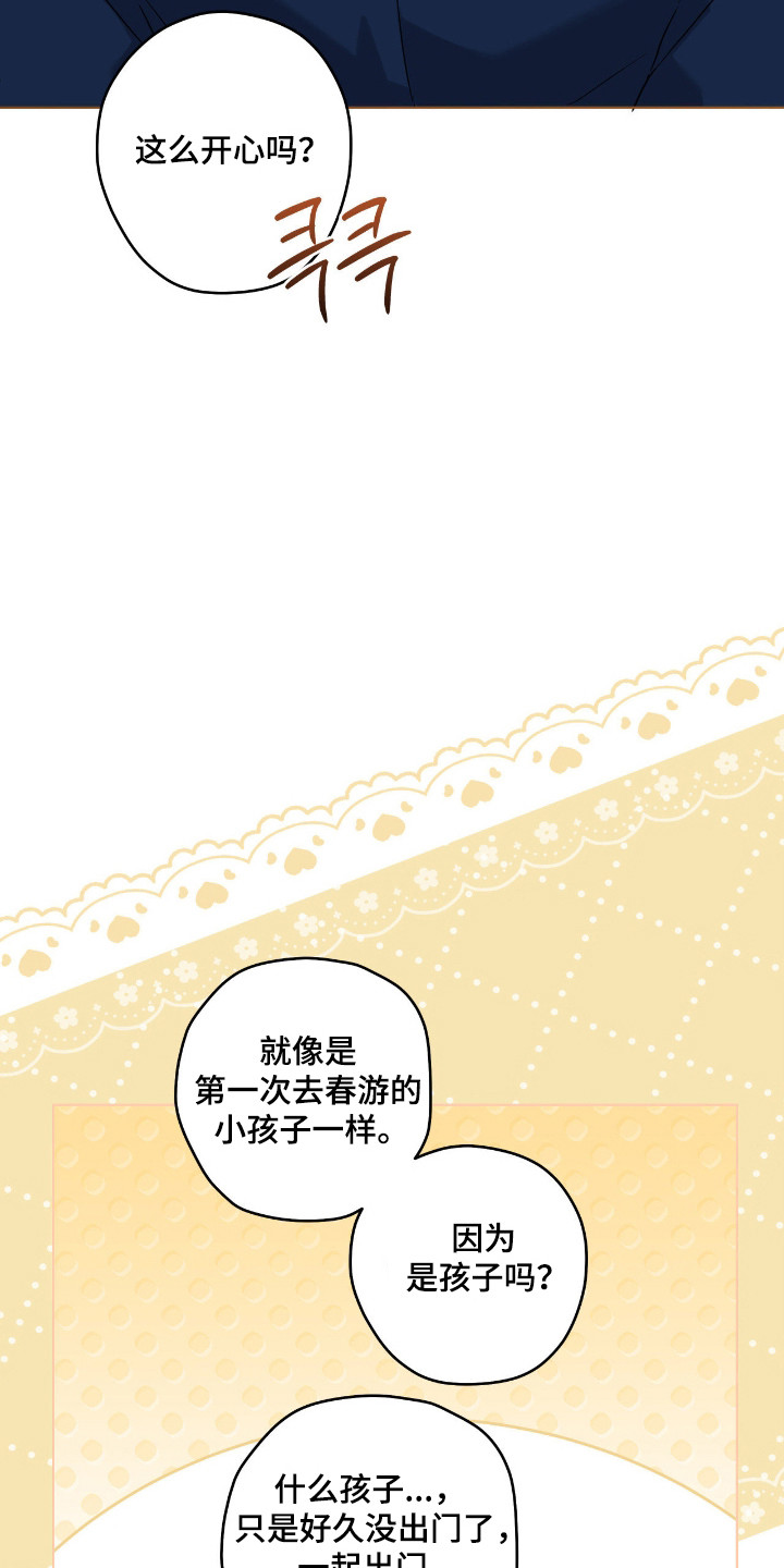 第105话11