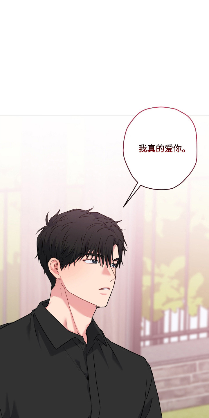 第105话20