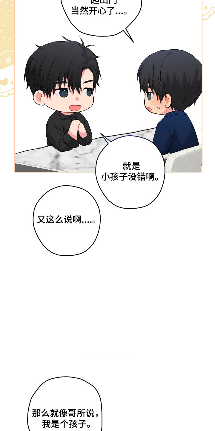 第105话12