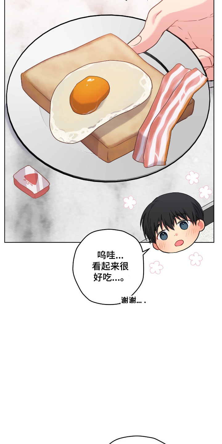 第105话7
