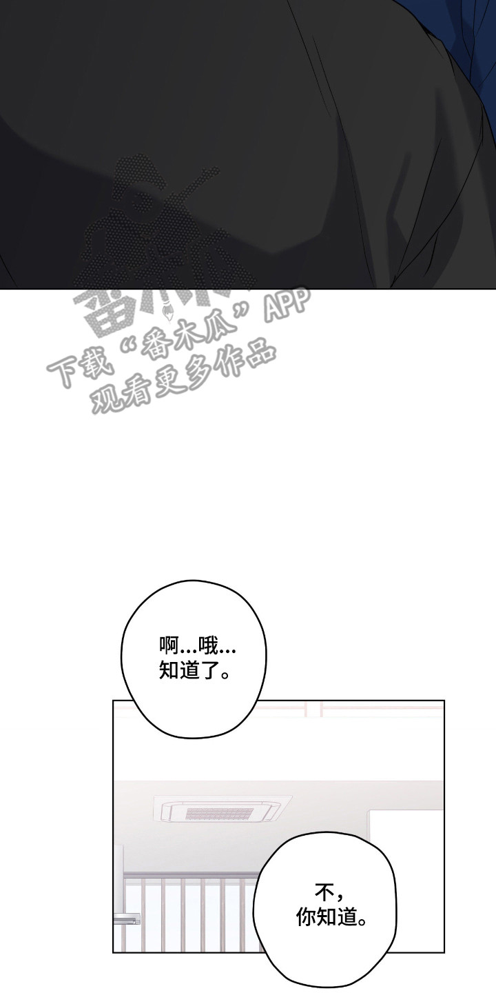 第105话18