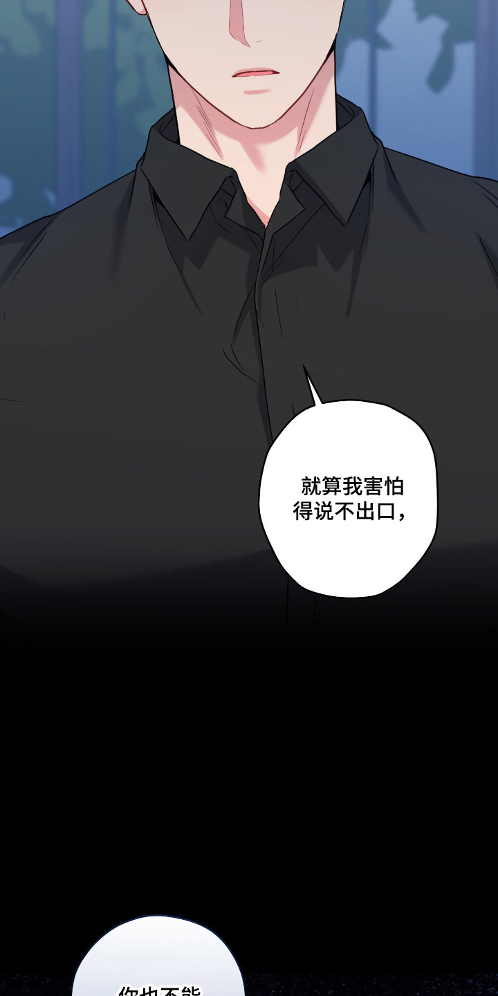 第105话23